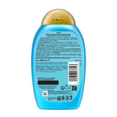 ����������� ��� ����� OGX Argan oil of Morocco ����������������� 385 �� (0022796976123) - �������� 2