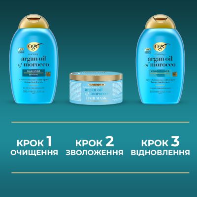 ����������� ��� ����� OGX Argan oil of Morocco ����������������� 385 �� (0022796976123) - �������� 5