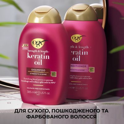 ����������� ��� ����� OGX Keratin Oil ������ �������� � ����������� ������ 385 �� (0022796977526) - �������� 4