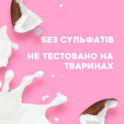 ������� OGX Coconut Milk ����������� � ��������� ������� 385 �� (0022796970053) - �������� 6