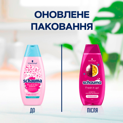 ������� Schauma Fresh it Up! � ���������� ������� 400 �� (3838824293813) - �������� 3