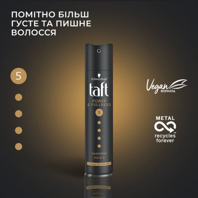 ��� ��� ������� Taft Power ���� �������� ������������ 5 250 �� (4015001003529/9000100653503) - �������� 2
