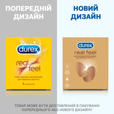 ������������ Durex Real Feel 3 ��. (5052197026689) - �������� 3
