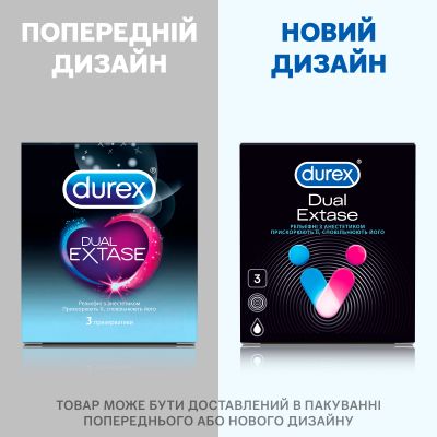 ������������ Durex Dual Extase 3 ��. (5052197053401) - �������� 3
