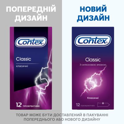 ������������ Contex Classic 12 ��. (5060040302552) - �������� 2