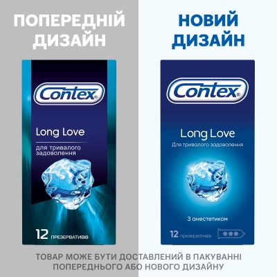  Contex Long Love 12 . (5060040302545) -  2
