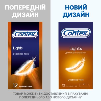 ������������ Contex Lights 12 ��. (5060040302088) - �������� 2