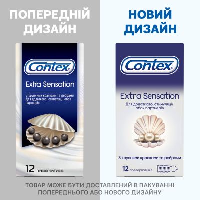 ������������ Contex Extra Sensation 12 ��. (5052197051506) - �������� 2
