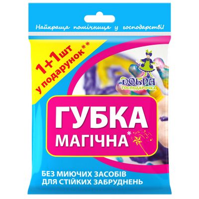 ����� �������� ����� ������������ ���������� 2 ��. (4820086521215) - �������� 1