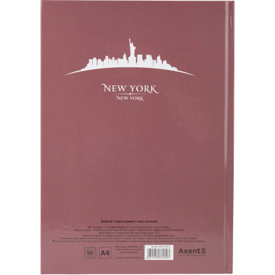 ������������ ����� Axent Maps New York �4 � ������ ���������� 96 ������� � ������� (8422-543-A) - �������� 2