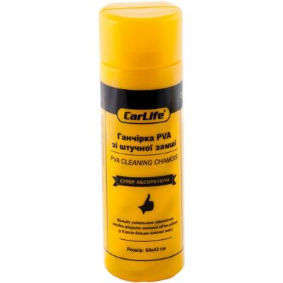   AUTO DRIVE   64*43  (CC901) -  2