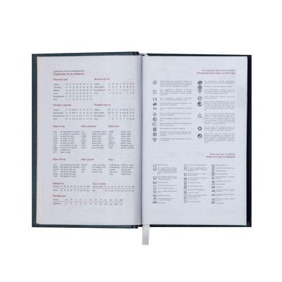 �������� Buromax ����������� Amazonia �6 � ��. ���� �� 288 ������� ������ (BM.2612-01) - �������� 10