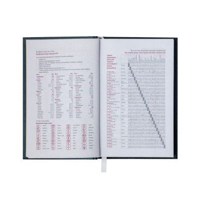 �������� Buromax ����������� Amazonia �6 � ��. ���� �� 288 ������� ������ (BM.2612-01) - �������� 9