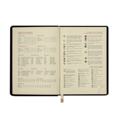 �������� Buromax ����������� Touch Me �6 � ��. ���� �� 288 ������� Գ������ (BM.2614-07) - �������� 6