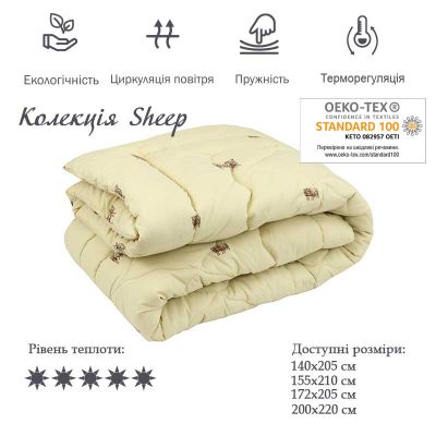 ������ ���� ������� Sheep � �������� 172�205 �� (316.52��_Sheep) - �������� 3