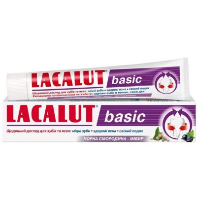   Lacalut sensitive 50  (4010439201325) -  1