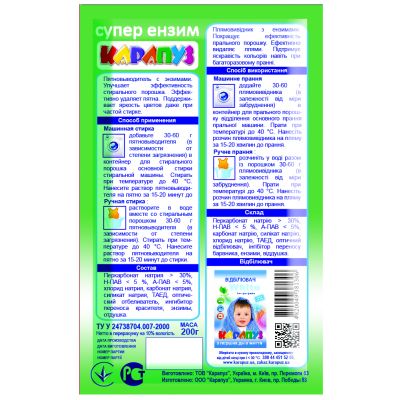 ���� ��� ��������� ���� ������� ��� ������� ����� � �������� 200 � (4820049381306) - �������� 2