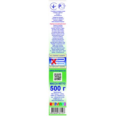 �������� ��� �������� ����� ������� ��� ������� ����� � �������� 500 � (4820049381597) - �������� 3