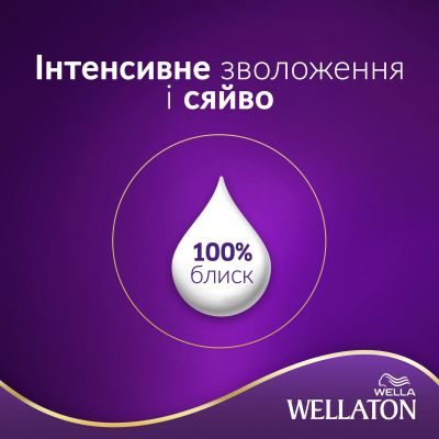 ����� ��� ������� Wellaton ���������� 9/0 ���� ������ ������� 110 �� (4056800023189) - �������� 6