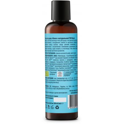 ���� ��� ���� Mayur ����� 200 �� (4820230950137) - �������� 2