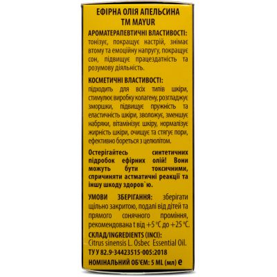 ������� ����� Mayur ��������� 5 �� (4820189561439) - �������� 3