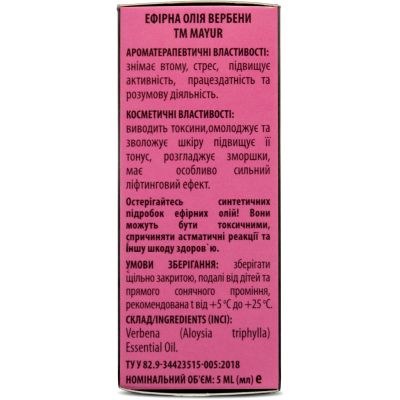 ������� ����� Mayur ������� 5 �� (4820189561446) - �������� 3