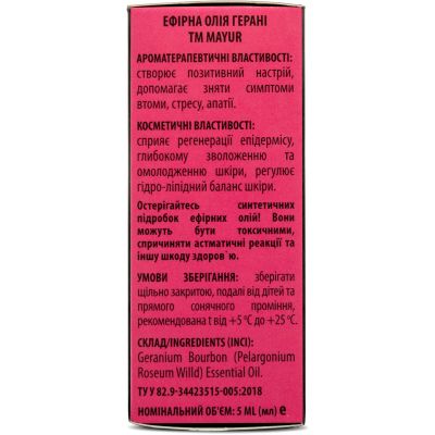 ������ ��� Mayur ������ 5 �� (4820189561453) - �������� 3