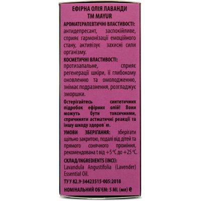 ������ ��� Mayur ������� 5 �� (4820189561491) - �������� 3