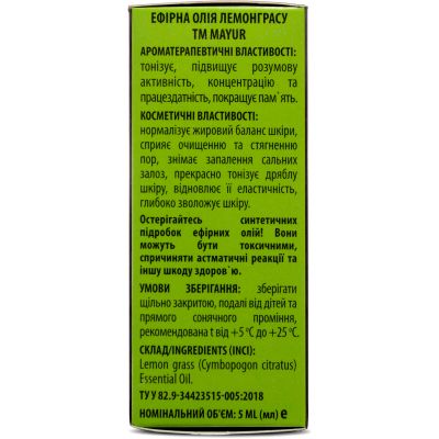 ������� ����� Mayur ����������� 5 �� (4820189561507) - �������� 3