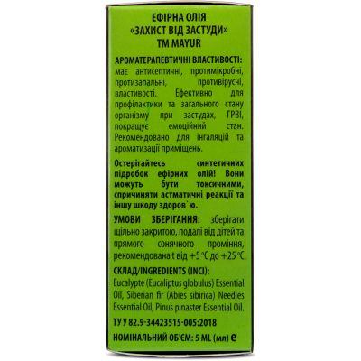 ������� ����� Mayur ������ �� �������� 5 �� (4820189561422) - �������� 3