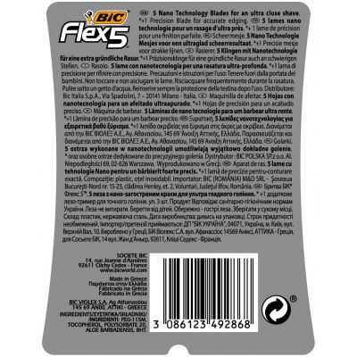 ������ Bic Flex 5 3 ��. (3086123492868) - �������� 5