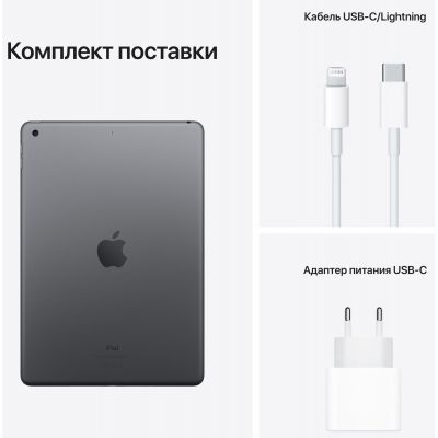  Apple iPad 10.2" 2021 Wi-Fi 64GB, Space Grey (9 Gen) (MK2K3RK/A) -  7