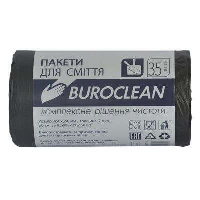������ ��� ������ Buroclean ������ 35 � 50 ��. (4823078910615) - �������� 1