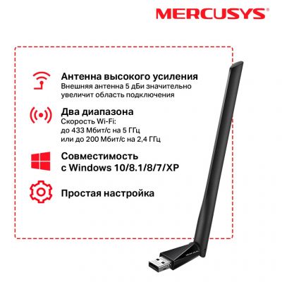 ������� ����� Wi-Fi Mercusys MU6H - �������� 6