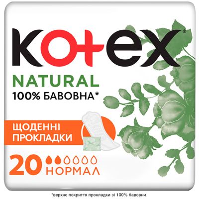���������� ��������� Kotex Natural Normal 20 ��. (5029053548623) - �������� 1
