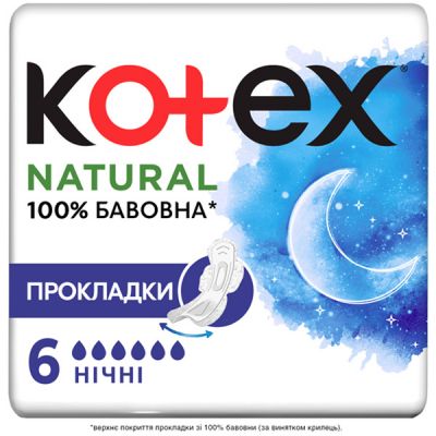 ó㳺����� ��������� Kotex Natural Night 6 ��. (5029053575360) - �������� 1