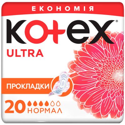 ������������� ��������� Kotex Ultra Normal 20 ��. (5029053542638) - �������� 1