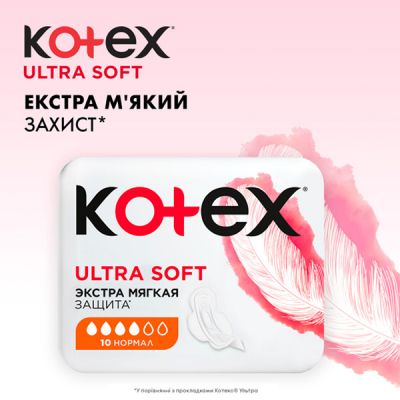 ������������� ��������� Kotex Ultra Soft Normal 10 ��. (5029053542669) - �������� 4