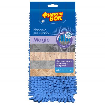 ������� ����� ��� ������ ������ ��� Magic � ��������� (4823071646030) - �������� 1
