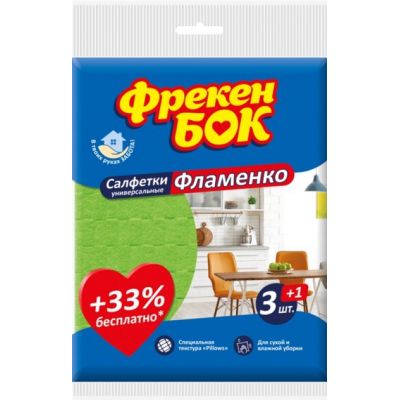 �������� ��� ������ ������ ��� �������� 3 ��. (4820048480475) - �������� 1