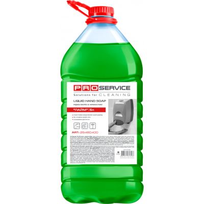 г��� ���� PRO service Optimum ���� 5 � (4823071616903) - �������� 1