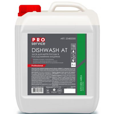 ���� ��� ����� ������ � ����������� PRO service Dishwash �� ��� ���������������� ����� 5 � (4823071627497) - �������� 1