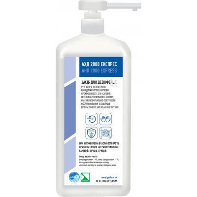 ���������� ��� ��� ��� 2000 ������� 1 � (4820162605419) - �������� 1