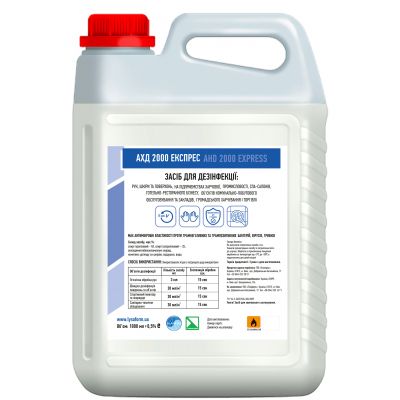 ���������� ��� ��� ��� 2000 �������� 5 � (4820162605426) - �������� 1