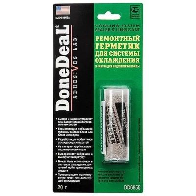 �������� ������������� Donedeal ��������� ������������� 20 (DD6855) - �������� 1