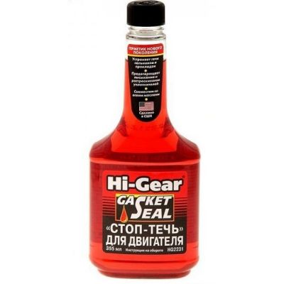 �������� ������������ Hi-Gear �� ������ ��� ������� 355�� (HG2231) - �������� 1