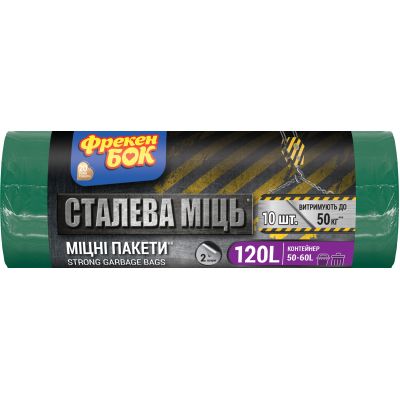 ������ ��� ������ ������ ��� Strong ������������ ������ 120 � 10 ��. (4820048480352) - �������� 1