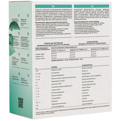 ���������� ������� DeLaMark Universal 1 �� (4820152330048) - �������� 2