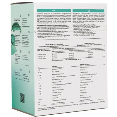 ���������� ������� DeLaMark Universal 3 �� (4820152330017) - �������� 2