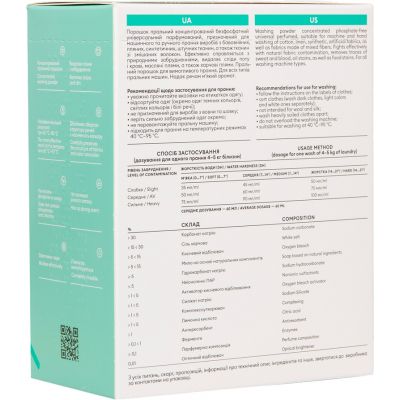 ���������� ������� DeLaMark Universal � �������� ����� ������ 1 �� (4820152330215) - �������� 2